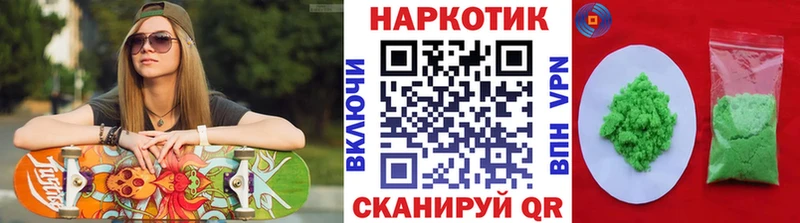 Виды наркотиков купить Ульяновск Alpha PVP Cocaine Мефедрон NBOMe ГАШ