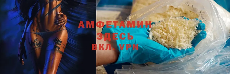 Amphetamine 97%  Ульяновск 