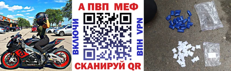 А ПВП кристаллы где купить наркотик Ульяновск