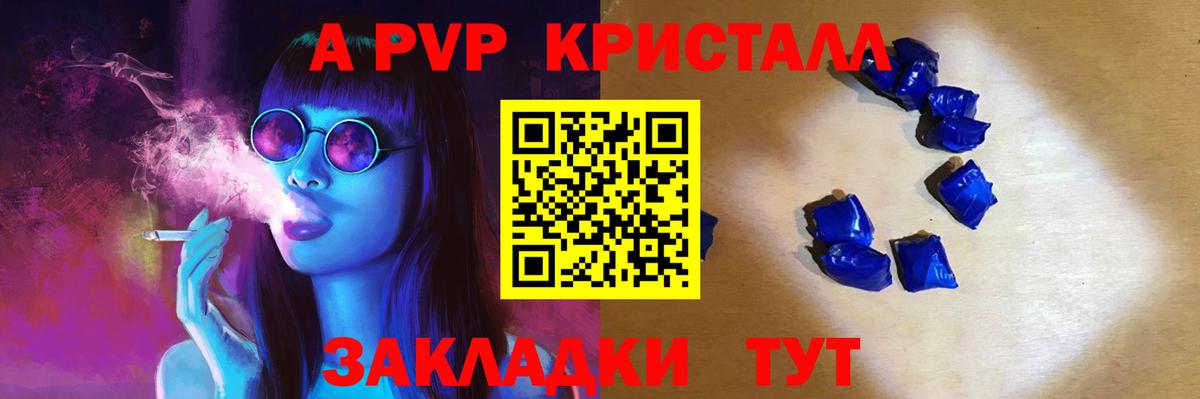 А ПВП СК КРИС Ульяновск