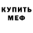 Кетамин ketamine Egor Velikodnuy