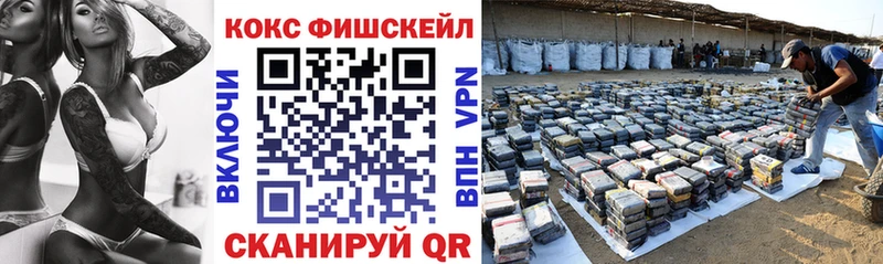 КОКАИН Эквадор Ульяновск