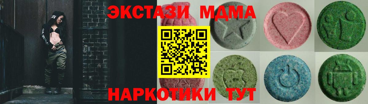Ecstasy 250 мг  ЭКСТАЗИ DUBAI  ЭКСТАЗИ  Ульяновск 