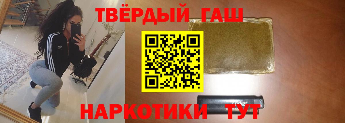 ГАШИШ AMNESIA HAZE Ульяновск