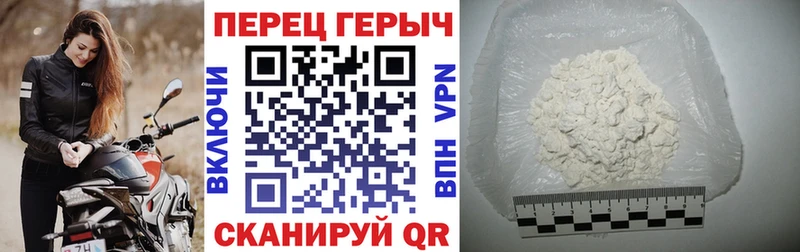 ГЕРОИН белый  Ульяновск 