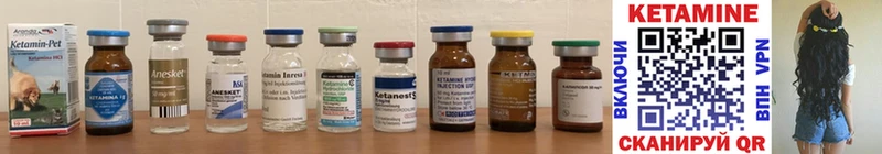 блэк спрут вход  Ульяновск  КЕТАМИН ketamine 