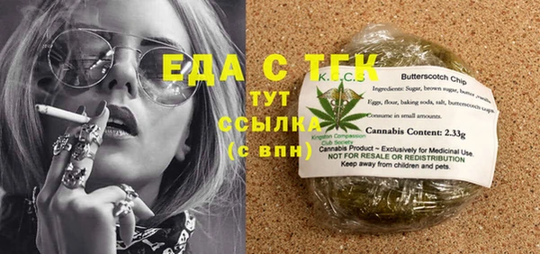 COCAINE Нефтекумск