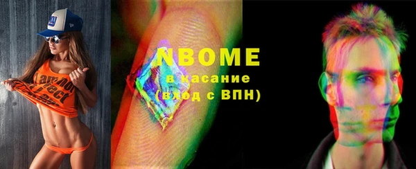 МДМА Нея