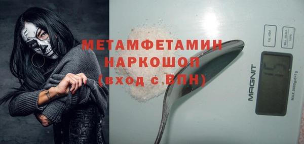 а пвп мука Нефтегорск