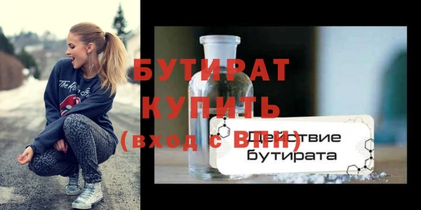 индика Навашино