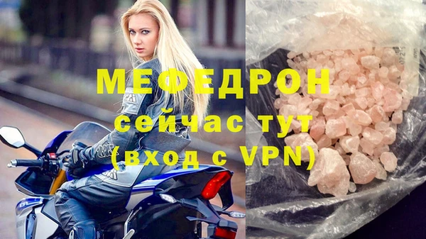 МДМА Нея