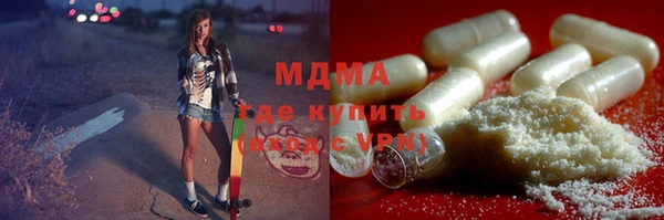 индика Навашино