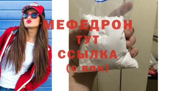 МДПВ Надым