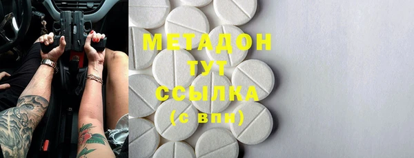 МДМА Нея