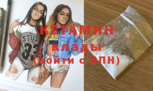 COCAINE Нефтекумск