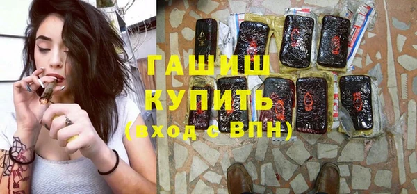 индика Навашино