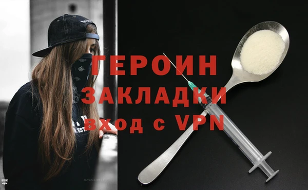 мефедрон VHQ Горняк