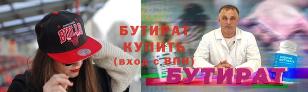 индика Навашино