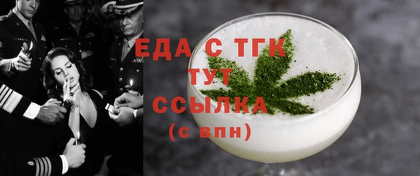 а пвп мука Нефтегорск