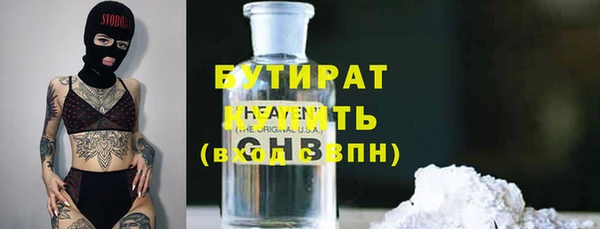 индика Навашино