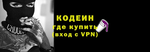индика Навашино