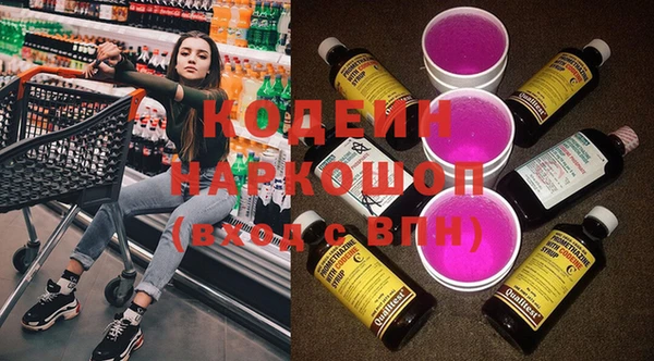 COCAINE Нефтекумск