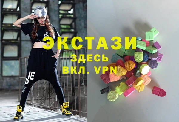 индика Навашино
