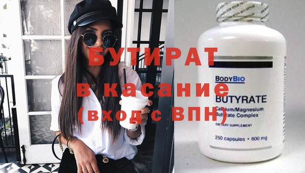 индика Навашино