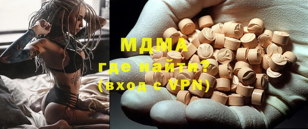 меф VHQ Горно-Алтайск