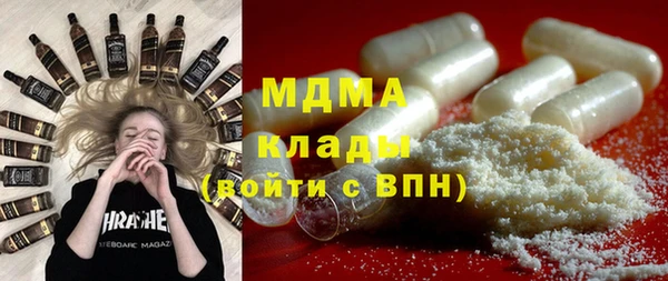 индика Навашино