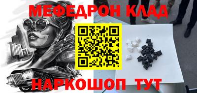 прущая мука Беслан