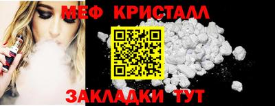 гидра Бийск