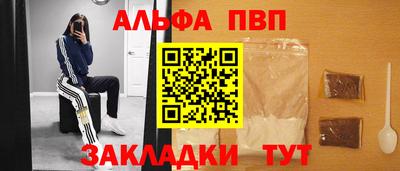 сатива Будённовск