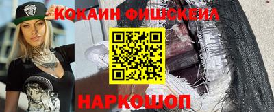 гидра Бийск