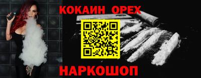 Альфа ПВП Берёзовский