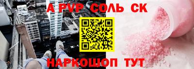 гашиш Бузулук