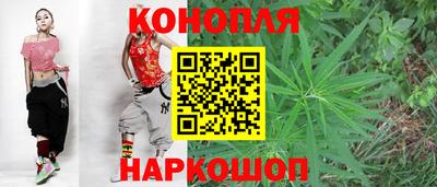марихуана Бугуруслан
