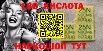 гашиш Бузулук