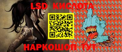 гашиш Бузулук