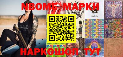 марихуана Бугуруслан