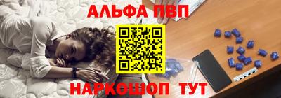 гидра Бийск