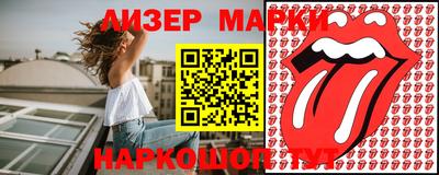 гидра Бийск