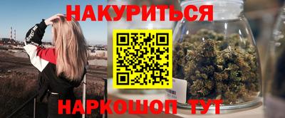 сатива Будённовск