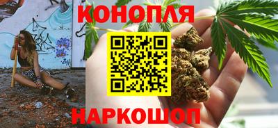 гашиш Бузулук