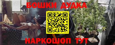 марихуана Бугуруслан