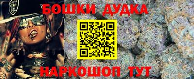 гашиш Бузулук