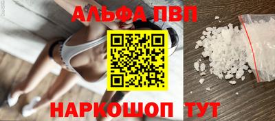 сатива Будённовск