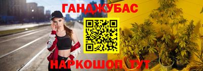 гашиш Бузулук