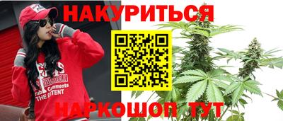 гашиш Бузулук