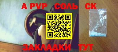 марихуана Бугуруслан